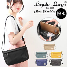 レガートラルゴ ショルダーバッグ LI-V0081 好評 レディース Legato Largo ショルダーバック ミニショルダーバッグ 斜めがけ 大人 小さめ 撥水 はっ水 旅行 アウトドア おしゃれ 可愛い かわいい シンプル 無地 メンズ シルキー撥水ポリエステル ミニショルダー