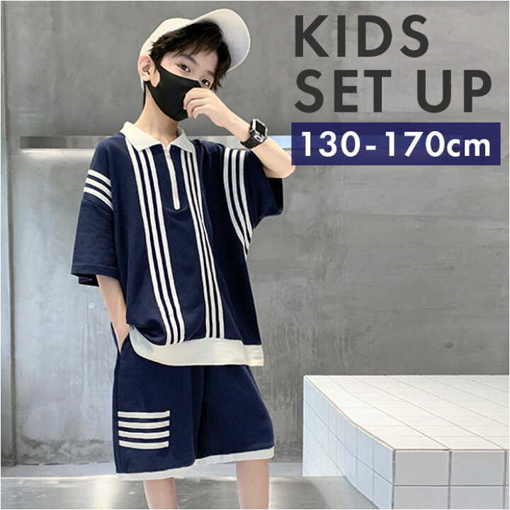 楽天市場】セットアップ キッズ 半袖 好評 パンツセット 上下セット 2  