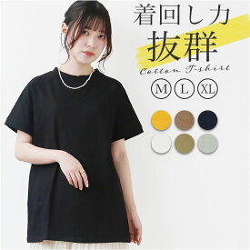 半袖tシャツ レディース 好評 カットソー シャツ Tシャツ ティシャツ モックネック トップス 綿 厚手 通勤 通学 無地 シンプル カジュアル きれいめ おしゃれ 大人 可愛い 春 夏 秋