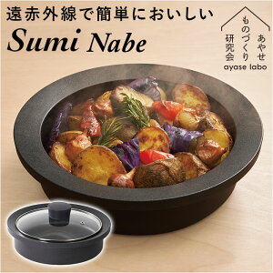 ₹̂Â茤 X~ix D]  Ȃ Sumi Nabe \ J[{ Y O IHΉ  KXR  Lb`G Lv NbJ[ AEghA BBQ