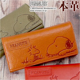 スヌーピー 財布 好評 長財布 PEANUTS FACE 長財布 ロングウォレット 長サイフ サイフ かぶせ長財布 snoopy キャラクター グッズ 大人 向け レディース おしゃれ 本革 革 レザー フラップ長財布 小銭入れ付き かわいい ギフト