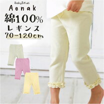 楽天市場】annika レギンスの通販 