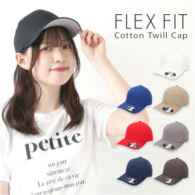 flexfit フレックスフィット キャップ 好評 ぼうし 帽子 CAP ベースボールキャップ スポーツキャップ ゴルフキャップ cap コットンツイルフィットハット メンズ レディース ユニセックス 日よけ 日除け カジュアル COTTON TWILL