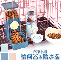 楽天市場】猫 ケージ 2段（給餌器・フードディスペンサー｜ペット用 