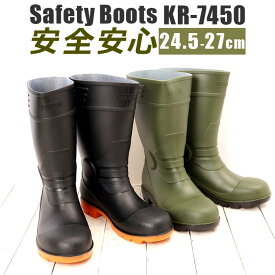 セーフティーブーツ 好評 安全ブーツ セーフティブーツ 作業靴 安全長靴 ミドルブーツ 鉄芯 先芯入り 抗菌 防臭 メンズ レディース 土木 農作業 アウトドア 喜多 KITA KR-7450 保護用品