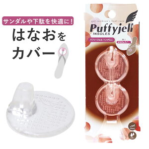 T_ @ ɂ D] gOvX~j Puffyjell ptB[WF gOJo[ Ch~pbh CCh~pbh CC p gO Jo[ ͂Ȃ ɂ݃Jo[ fB[X NA^Cv 