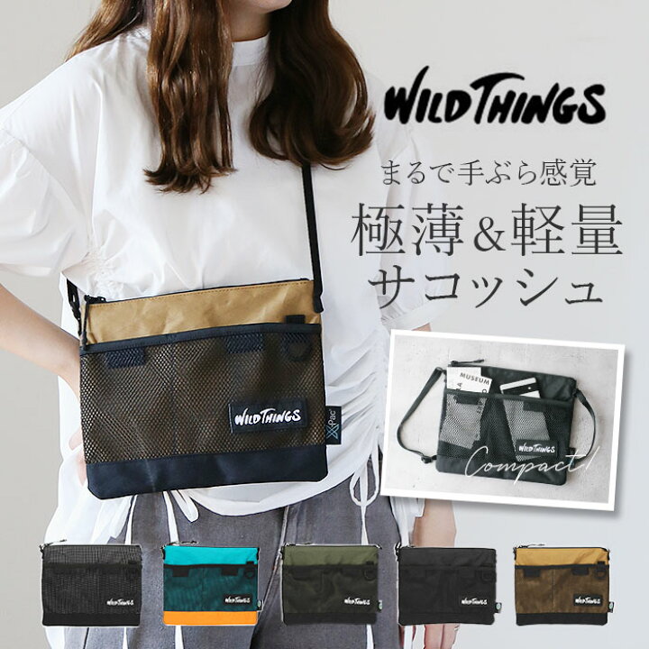 楽天市場】WILD THINGS サコッシュ WT-380-1072 ワイルドシングス 通販 