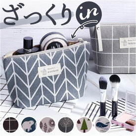 ポーチ 化粧 大容量 好評 コスメポーチ 化粧ポーチ メイクポーチ 小物入れ 北欧 大きめ マチあり 化粧 メイク コスメ レディース 大人 旅行 出張 おしゃれ かわいい