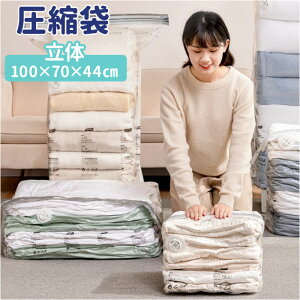 k ӂƂ D] 100×70×44 lp 100 70 44cm kܕzc  JԂ NA |@sv [ ߗގ[ 傫 ߑւ [pi pi ֗ObY