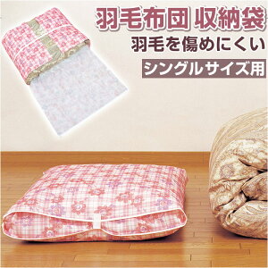Hѕzc [ VO D] zc Hѕzc[ zc[ ӂƂ[ zcP[X 96cm s73cm { [ HтӂƂ t@Xi[t  Еt [ObY ֗ObY 