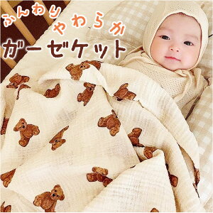 K[[Pbg D]  Ђ| G|  􂦂  K[[ n[t 100x120cm xr[ Ԃ ǂ Q [΍ y ʋC 킢  }`Jo[