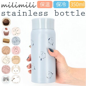 milimili(~~) ʔ ~~ XeX{g  360ml }O{g }C{g ۉۗ    350ml 킢 ۗ ۉ Vv LN^[ _CNg{g Mtg