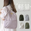 senbado センバドー リュック レディース 通勤 好評 バックパック リュックサック デイパック サブバッグ サブバック 軽量 軽い 自立 普段使い スマート ポケット きれいめ トラベル 旅行 おしゃれ