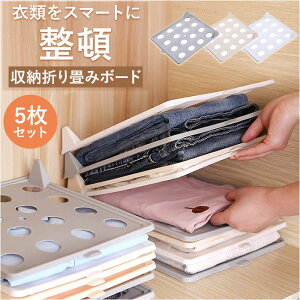 ߗގ[{[h D] m[{[h ܂݃{[h 5Zbg Zbg ߗ [ {[h g[ ܂肽 ȃXy[X ʋC ^ Vh~ TVc Vc Y{ XJ[g   