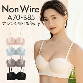3d ブラジャー ノンワイヤー 好評 ノンワイヤーブラ ブラ 下着 3D ワイヤレス シームレス 滑らか なめらか 脇高 肌触り良い 柔らかい やわらかい カジュアル もちもち シンプル レディース