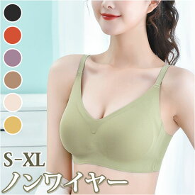 ブラジャー ノンワイヤー シンプル 好評 ノンワイヤーブラ シームレスブラ ブラ ワイヤレス シームレス 下着 軽量 やわらかい 柔らかい パット パット付き アンダーウェア 伸縮性 通気性 ナイロン シンプル カジュアル インナー インナーウェア ランジェリー