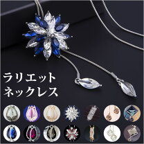 楽天市場】天然石（ラリエット｜レディースジュエリー・アクセサリー 