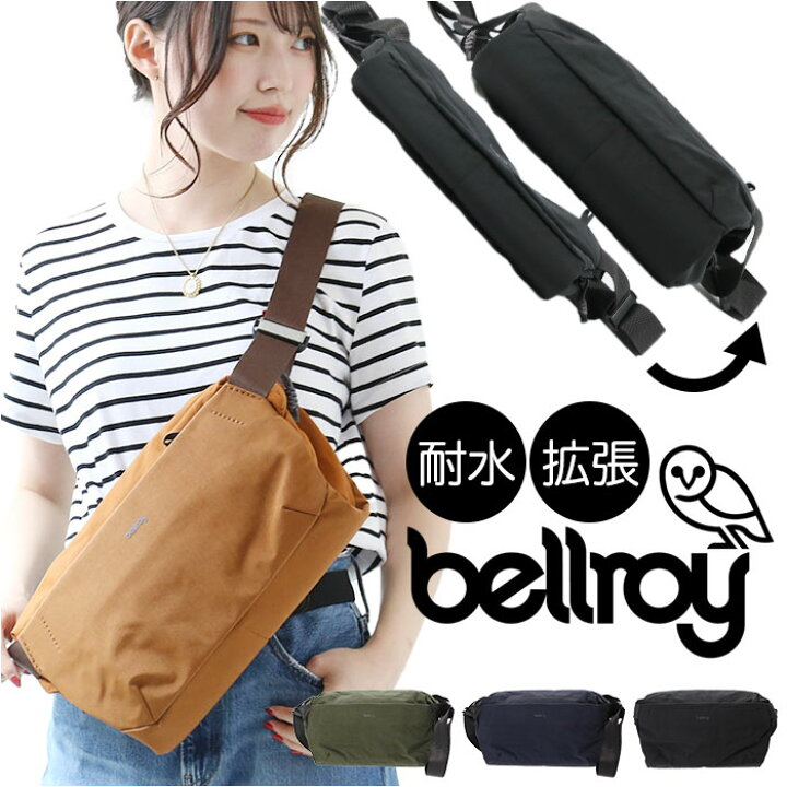 楽天市場】bellroy ベルロイ ボディバッグ 大容量 9L 好評 ショルダー 