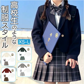 フォーマルスーツ 女の子 セットアップ 好評 スーツ フォーマル ジャケット 白シャツ シャツ スカート 制服 子供服 こども服 キッズ 上下セット 上下 セット 子供 子ども こども 韓国 おしゃれ