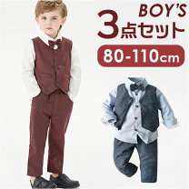 楽天市場】西松屋 ベスト 100（キッズ・ベビー・マタニティ）の通販 