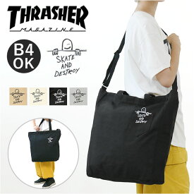 THRASHER スラッシャー ショルダートート L 好評 ショルダー ショルダーバッグ ショルダーバック トートバッグ トートバック トート ショルダートートバッグ ショルダートートバック 2WAY 手提げ THR-273 ブランド 男女兼用 メンズ レディース カジュアル 通勤 通学