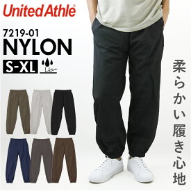 ユナイテッドアスレ トレーニングパンツ 721901 好評 7219-01 United Athle パンツ ロングパンツ ジョガーパンツ ズボン 長ズボン メンズ メンズパンツ おしゃれ ボトムス スポーツウェア ルームウェア コットンライク ナイロン 無地