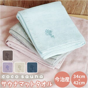 TEi}bg ^I D] }bg^I TEi }bg ^In 100% TEi  K T TEi[  hJ Vv fB[X 킢  cocosauna RRTEi oXObY