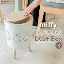 楽天市場】雑貨 かわいい（ゴミ箱｜インテリア・寝具・収納）の通販