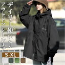マウンテンパーカー レディース 好評 ジャケット アウター ジャンパー 上着 羽織り 羽織もの ブルゾン 長袖 撥水 防寒 防風 フード ポケット付き 通勤 通学 アウトドア キャンプ おしゃれ オシャレ メンズ
