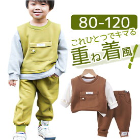 セットアップ スウェット 男の子 好評 長袖 シャツ 長袖シャツ パンツ 長ズボン ズボン Tシャツ 子供服 ラウンドネック カジュアル かわいい 子供用 子供 こども 子ども キッズ 春 秋