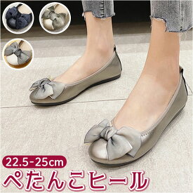 パンプス ローヒール リボン 好評 ローヒールパンプス フラットシューズ きれいめ ぺたんこパンプス レディース 靴 シューズ かわいい 歩きやすい おしゃれ 結婚式 パーティ ゴム底 ラウンドトゥ 柔らかい フラットヒール レディースシューズ レディース靴