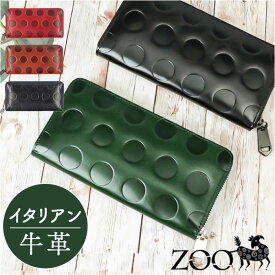 財布 メンズ 長財布 好評 イタリアンレザー ZOO ZLW-077 ズー ロングウォレット 長サイフ なが財布 ラウンドファスナー サイフ 大容量 革 本革 レザーウォレット ブランド 日本製 おしゃれ レディース 誕生日 ギフト 贈り物 雑貨