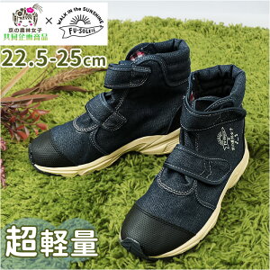 ̔_яq Xj[J[ D] _ C ƌC n K[fjO | d Ɨp V[gu[c [Nu[c y y y fjn ɂ ₷ E₷ 