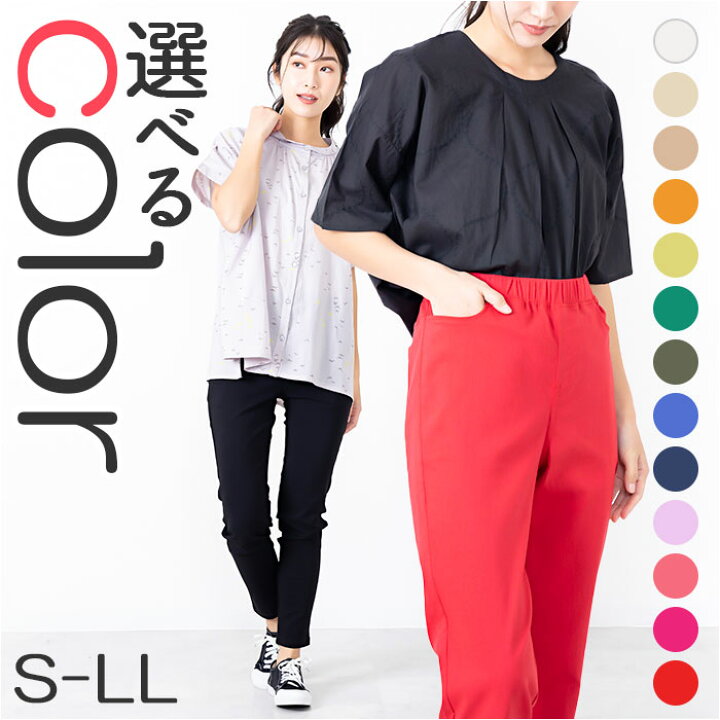 OTTO オットー パンツ  レディース 黒 ブラック レーヨン L 薄手 七分 シンプル 可愛い オシャレ 涼しい