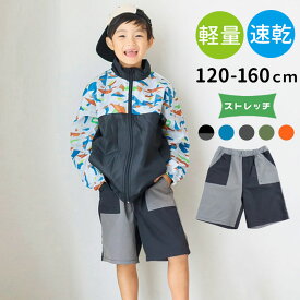 パンツ キッズ 子供服 好評 ズボン ベイカーハーフパンツ 半ズボン ハーフパンツ 男の子 女の子 おしゃれ かわいい 子ども こども ボトムス 服 秋冬 春 秋 冬 保育園 園児 小学生 ジュニア 中学生 ボーイズ ガールズ シンプル 可愛い 洋服