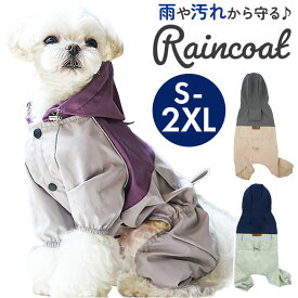 ペット レインコート 好評 レインポンチョ 犬 雨具 犬服 ペット用レインコート レインウェア レインウエア レインウエアー 小型犬 中型犬 ドッグウェア ペットウェア お散歩 雨の日 梅雨 おしゃれ かわいい 可愛い ドッグコート ペット用品 ペットグッズ