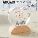 茶谷産業 キャラクター ガラスフロート温度計 好評 温度計 ガリレオ温度計 卓上温度計 知育玩具 ラウンド 室内 置物 …