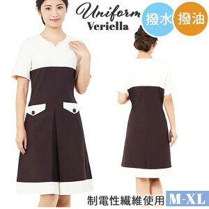 事務 ワンピース 定番 エステ ユニフォーム 事務服 Veriella 02 医療事務 制服 オフィス制服 受付 サロン ウェア クリニック エステユニフォーム 半袖 レディース おしゃれ インフォメーション
