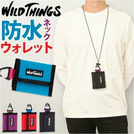 ワイルドシングス ネックウォレット 好評 WT380-3807 WILDTHINGS WT-380-3807 お財布 ミニウォレット 三つ折り財布 折り財布 折財布 ミニ財布 レディース メンズ 首かけ ストラップ付 キャンプ アウトドア おしゃれ 首掛け