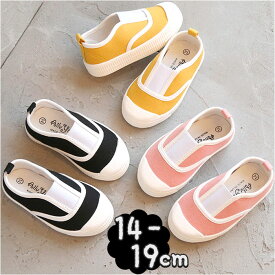 キッズ 上履き ルームシューズ 好評 上靴 うわぐつ 室内履き うわばき 内履き 部屋履き 子供靴 子供シューズ ズック靴 カジュアルシューズ 子供 子ども こども 女の子 ぺたんこ 紐なし カジ