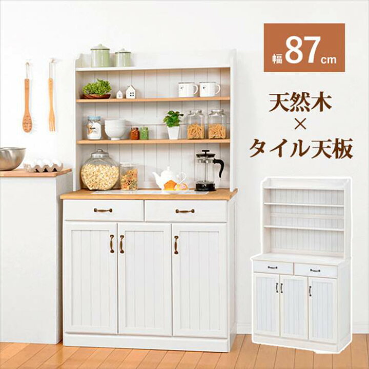 楽天市場】キッチン カウンター 80cm 好評 キッチンカウンター MUD 