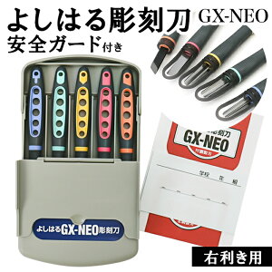  Zbg wZ 悵͂ D] GX-NEO t| Zbg `t 5{g P[X j̎q ̎q E ؏o  Op ۓ w w ŉ ͂ }H H N ʔ  