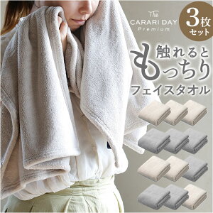 tFCX^I ܂Ƃߔ 3 D] ^I 30 × 80 JfCv~A }CNt@Co[^I z^I ^I ӂӂ tt Vv n z W v[ j o