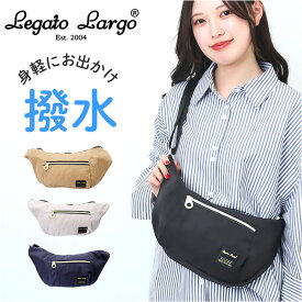 レガートラルゴ ショルダーバッグ legato largo LH-V0181 好評 レディース ショルダーバック ショルダー バッグ 斜めがけ 小さめ 撥水 軽量 軽い ブランド 大人 かわいい おしゃれ シンプル 無地 きれいめ カジュアル レディースバッグ