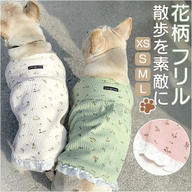 ドッグウェア 犬服 好評 ペット服 ペットウェア 犬 イヌ いぬ 犬の服 ねこ 猫服 猫の服 かわいい おしゃれ 小型犬 中型犬 コットン 綿 ネコ キャット 春 夏 秋 冬 換毛期 袖なし ワンピース ノースリーブ お出かけ お散歩 贈り物 ギフト