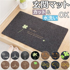 փ}bg O DƂ D] }bg փtA}bg DƂ}bg hA}bg EFJ}bg 50cm×80cm ~ ׂ~ Ȃ p Op 􂦂   VbN m