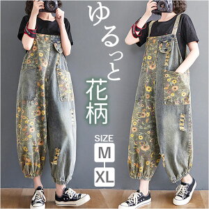 fB[X I[o[I[ D] I[C fj pc Tybg l  킢  JWA Ȃ O fjpc S |Pbgt ̌^Jo[ I[