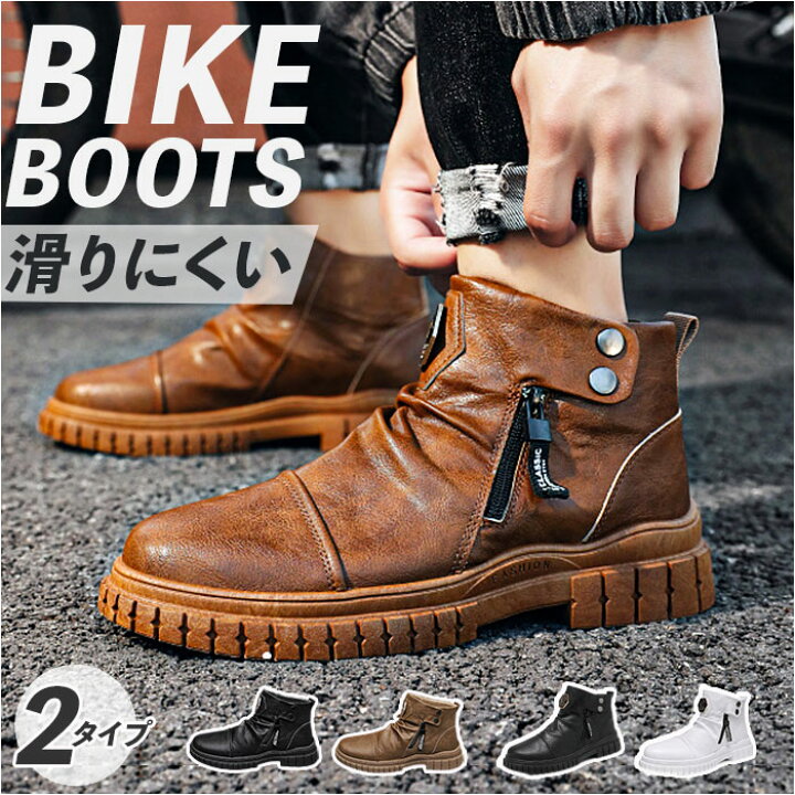楽天市場】バイク ブーツ メンズ 厚底 好評 ライディングブーツ バイク 