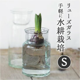 フラワーベース ガラス 好評 花瓶 おしゃれ リューズガラス バルブ ボトル S フラワーポット ガラスボトル 花びん H 14cm 小さめ リサイクルガラス 花 鉢 観葉植物 ガーデニング ベランダ かわいい 可愛い シンプル 無地 インテリア 雑貨