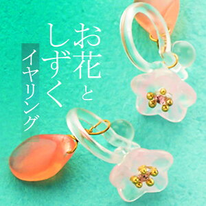 CO T D] mz[sAX  ANZT[ Tz ER-4610 ԂƂXg[hCO h   t[  킢 ꂢ V